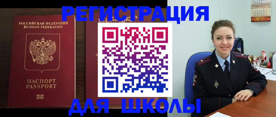 прописка для кредита в Судаке
